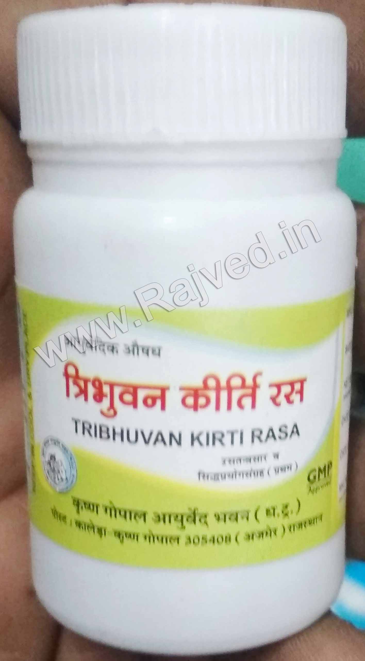 tribhuvan kirti ras 100gm upto 20% off Krishna Gopal Ayurved bhavan